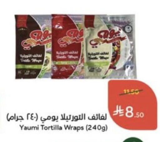 available at هايبر بنده in مملكة العربية السعودية, السعودية, سعودية - خميس مشيط