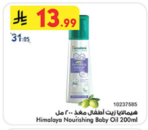 available at بن داود in مملكة العربية السعودية, السعودية, سعودية - جدة