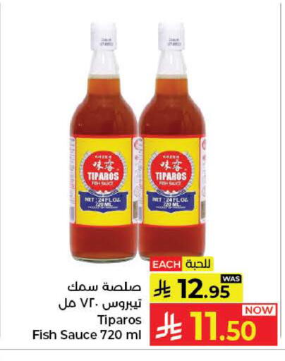 available at كبايان هايبرماركت in مملكة العربية السعودية, السعودية, سعودية - ينبع