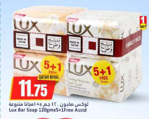 available at دانة هايبرماركت in قطر - الخور