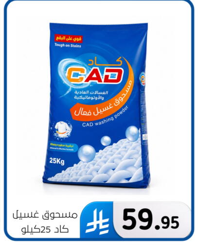 available at Al Hussain Top Up in KSA, Saudi Arabia, Saudi - Dammam
