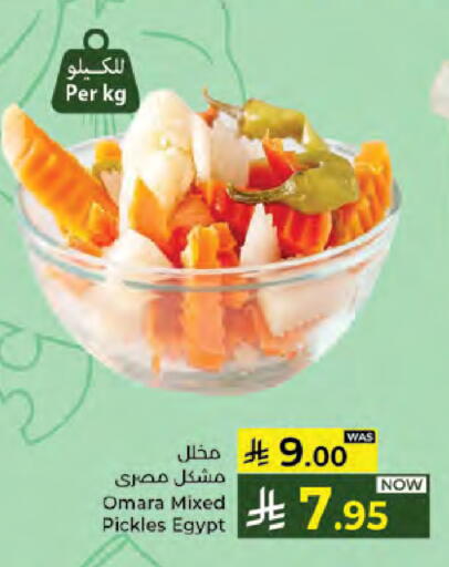 available at كبايان هايبرماركت in مملكة العربية السعودية, السعودية, سعودية - جدة