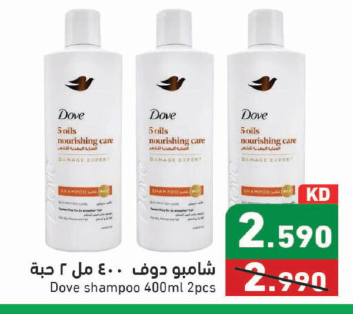available at Ramez in Kuwait - Kuwait City