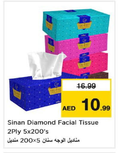 available at Nesto Hypermarket in UAE - Dubai