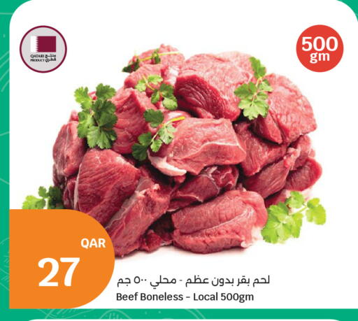 available at سيتي هايبرماركت in قطر - الوكرة