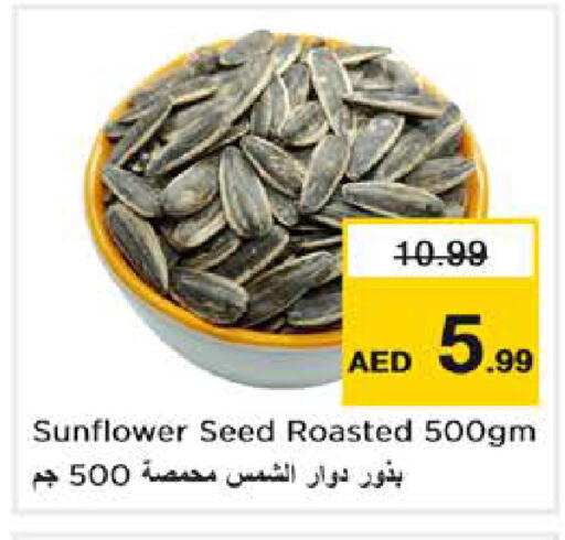 available at Nesto Hypermarket in UAE - Abu Dhabi