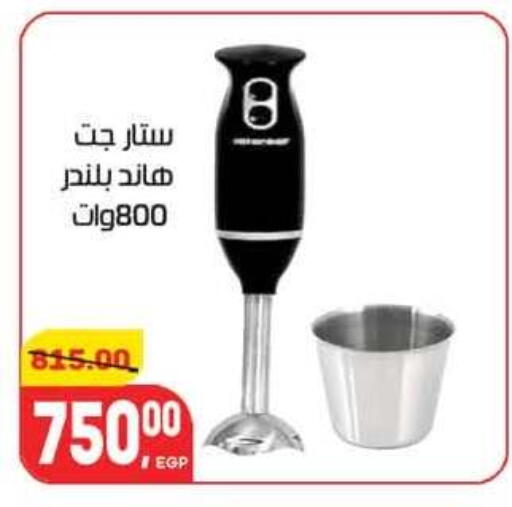 available at Hyper El Mansoura Shobra in Egypt - Cairo