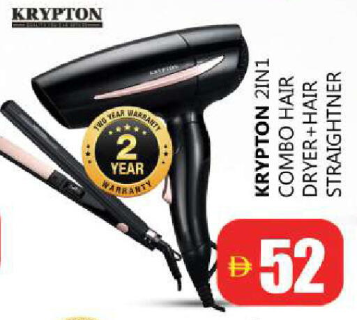 available at Souk Al Mubarak Hypermarket in UAE - Sharjah / Ajman