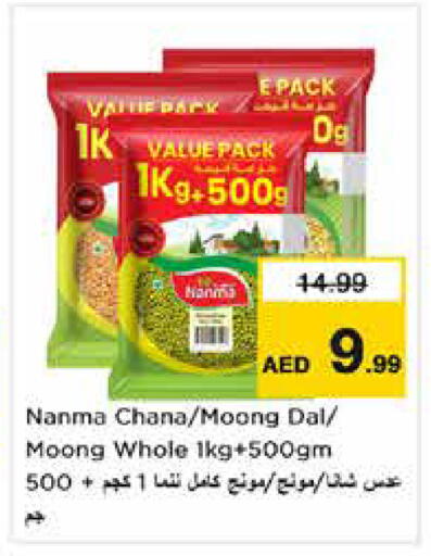 available at Nesto Hypermarket in UAE - Dubai