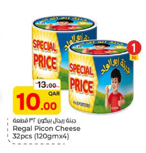 available at باريس هايبرماركت in قطر - الوكرة