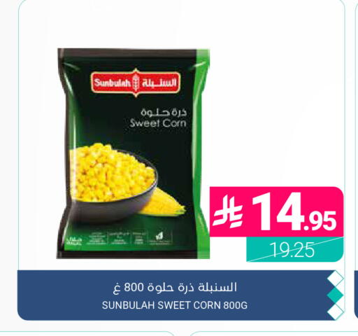 available at اسواق المنتزه in مملكة العربية السعودية, السعودية, سعودية - المنطقة الشرقية