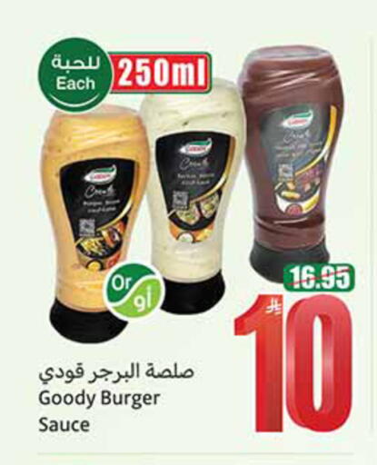 available at أسواق عبد الله العثيم in مملكة العربية السعودية, السعودية, سعودية - الخبر‎