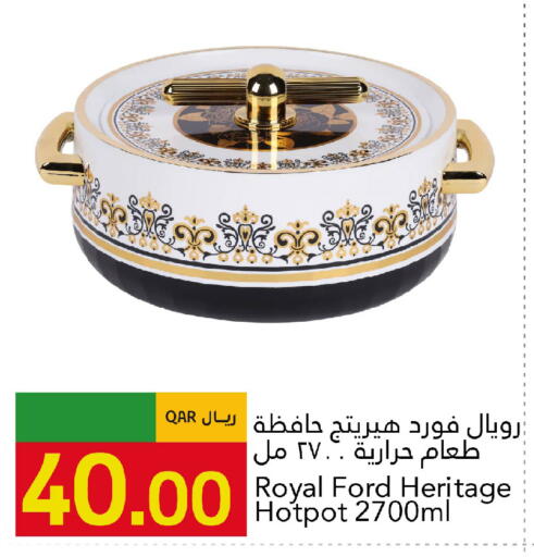available at Gulf Food Center in Qatar - Al Shamal