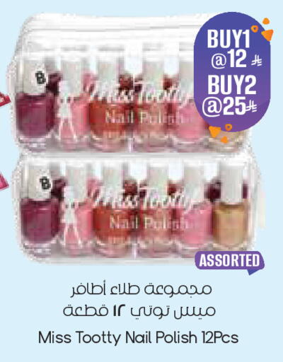 available at City Flower in KSA, Saudi Arabia, Saudi - Jubail