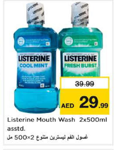 available at Nesto Hypermarket in UAE - Dubai