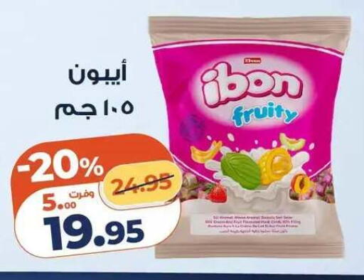 available at Kazyon  in Egypt - Cairo