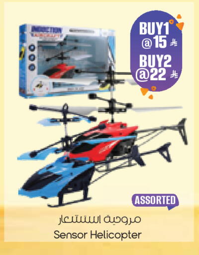 available at City Flower in KSA, Saudi Arabia, Saudi - Dammam