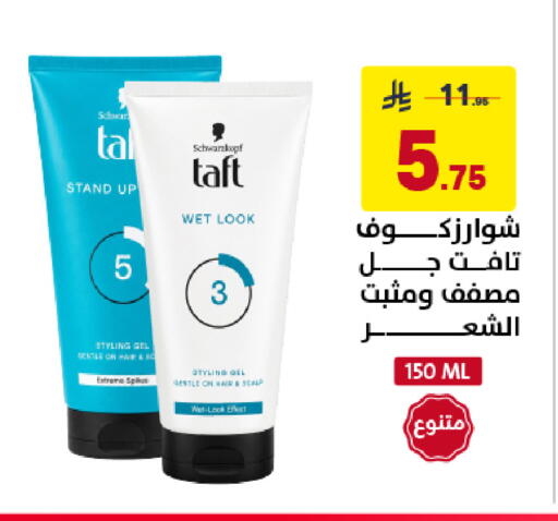 available at Ala Kaifak in KSA, Saudi Arabia, Saudi - Sakaka