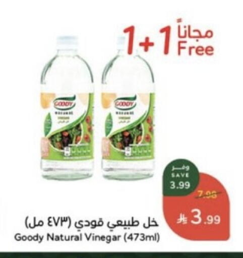 available at هايبر بنده in مملكة العربية السعودية, السعودية, سعودية - خميس مشيط