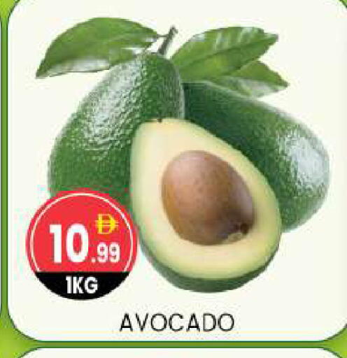 Avocado available at سوق طلال in الإمارات العربية المتحدة , الامارات - أبو ظبي