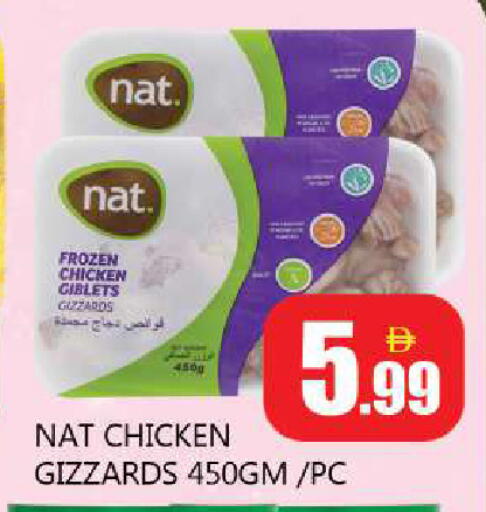available at Souk Al Mubarak Hypermarket in UAE - Sharjah / Ajman