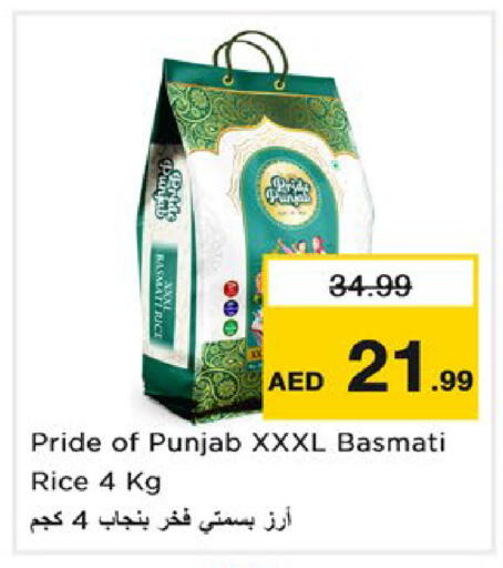 available at نستو هايبرماركت in الإمارات العربية المتحدة , الامارات - ٱلْعَيْن‎