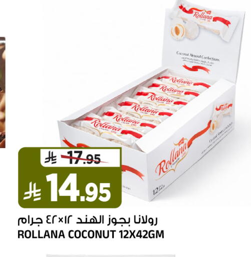 Coconut available at Al Madina Hypermarket in KSA, Saudi Arabia, Saudi - Riyadh