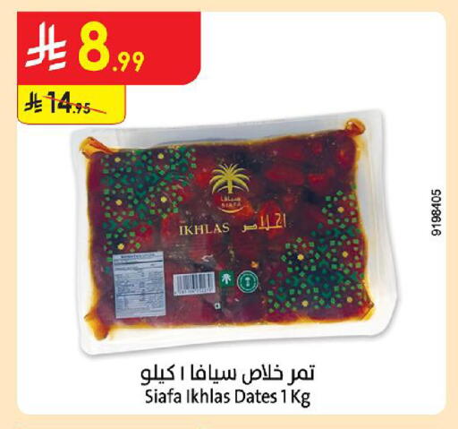 available at Danube in KSA, Saudi Arabia, Saudi - Jeddah