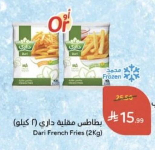 available at هايبر بنده in مملكة العربية السعودية, السعودية, سعودية - خميس مشيط