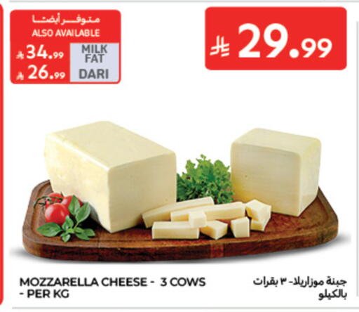 available at Carrefour in KSA, Saudi Arabia, Saudi - Dammam