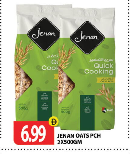 available at جلف هايبرماركت ذ.م.م in الإمارات العربية المتحدة , الامارات - رَأْس ٱلْخَيْمَة