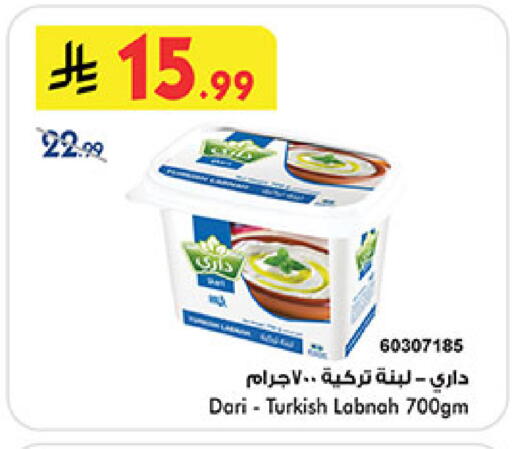 available at Bin Dawood in KSA, Saudi Arabia, Saudi - Mecca