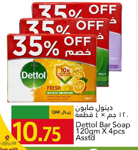 available at Gulf Food Center in Qatar - Al Shamal