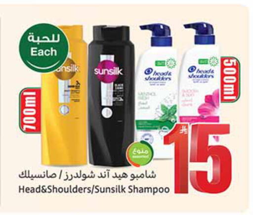 available at أسواق عبد الله العثيم in مملكة العربية السعودية, السعودية, سعودية - الخبر‎