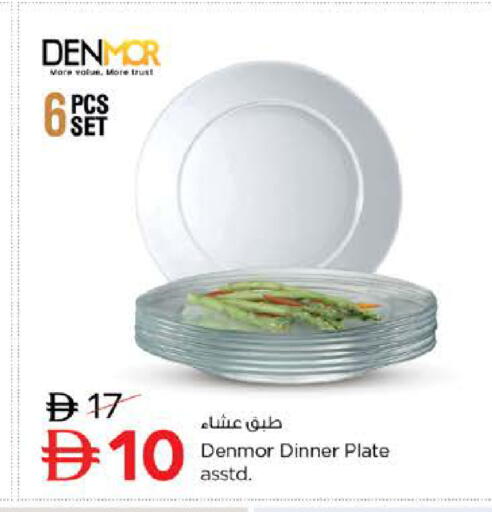 available at Nesto Hypermarket in UAE - Abu Dhabi
