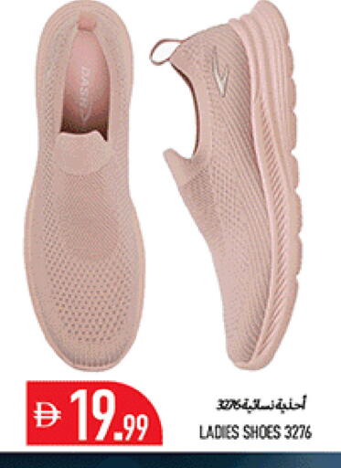 available at Rawabi Market Ajman in UAE - Sharjah / Ajman