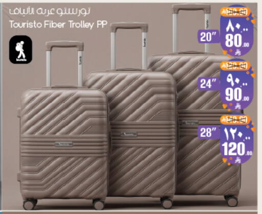 available at ستي فلاور in مملكة العربية السعودية, السعودية, سعودية - ينبع