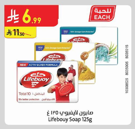available at Danube in KSA, Saudi Arabia, Saudi - Al Khobar