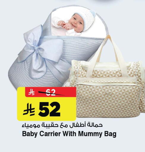 available at Al Madina Hypermarket in KSA, Saudi Arabia, Saudi - Riyadh