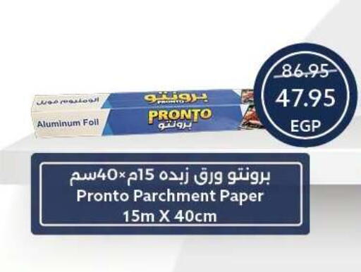 available at Oscar Grand Stores  in Egypt - Cairo
