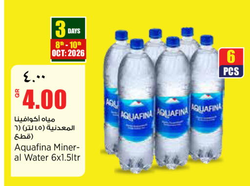 available at سوبر ماركت الهندي الجديد in قطر - الشمال