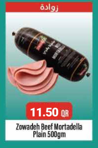 available at كارفور in قطر - الوكرة
