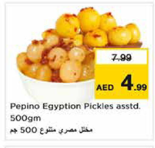 Pepino available at Nesto Hypermarket in UAE - Dubai