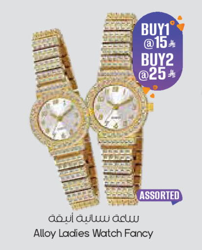 available at ستي فلاور in مملكة العربية السعودية, السعودية, سعودية - الأحساء‎