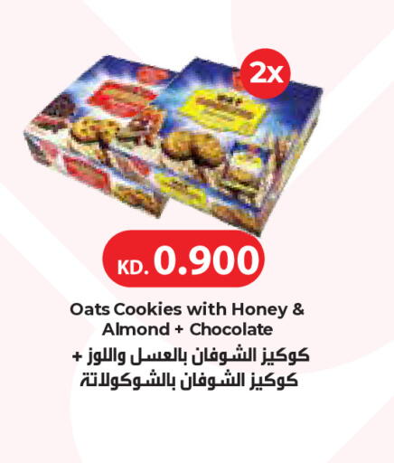 available at City Hypermarket in Kuwait - Jahra Governorate