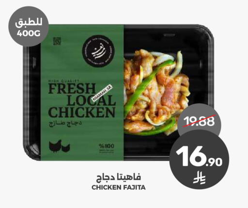 available at  مـزايــا in مملكة العربية السعودية, السعودية, سعودية - المنطقة الشرقية
