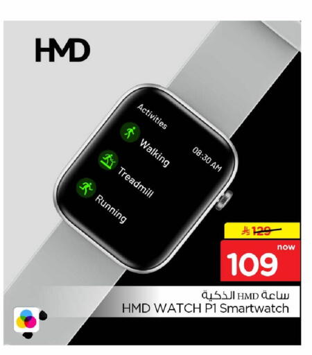 available at Hyper Al Wafa in KSA, Saudi Arabia, Saudi - Al-Kharj