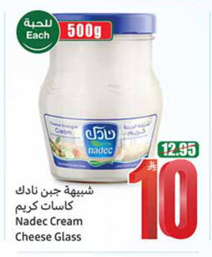 available at أسواق عبد الله العثيم in مملكة العربية السعودية, السعودية, سعودية - الخبر‎