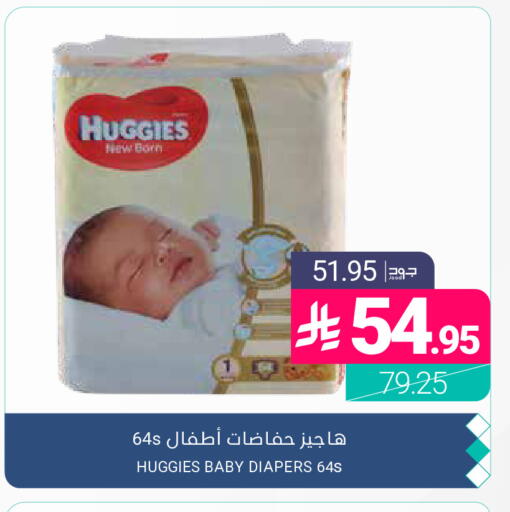 available at اسواق المنتزه in مملكة العربية السعودية, السعودية, سعودية - المنطقة الشرقية