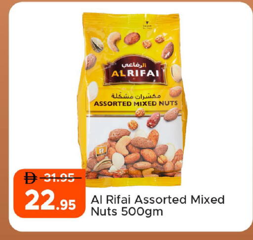 available at Al Aswaq Hypermarket in UAE - Ras al Khaimah
